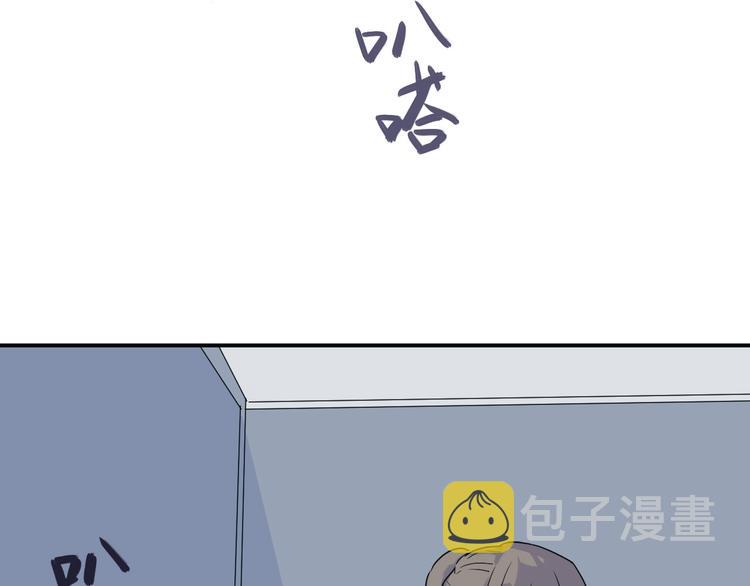 第14话 异种（六）5