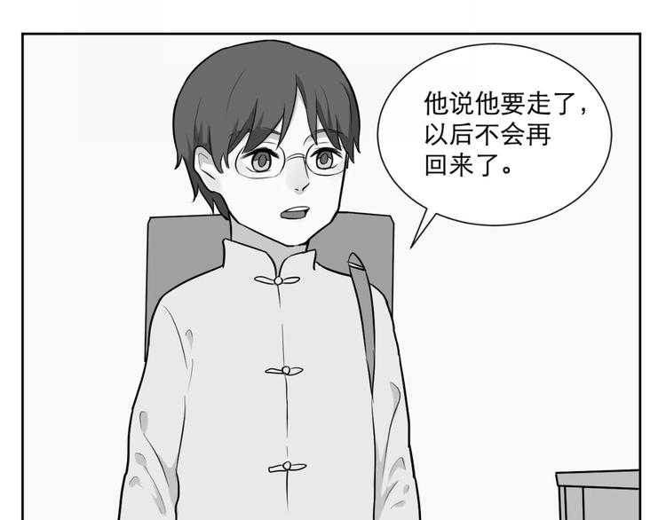 第62话 再生875