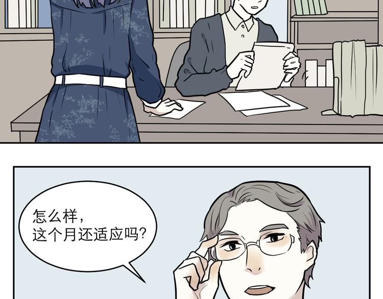 第41话 续命19
