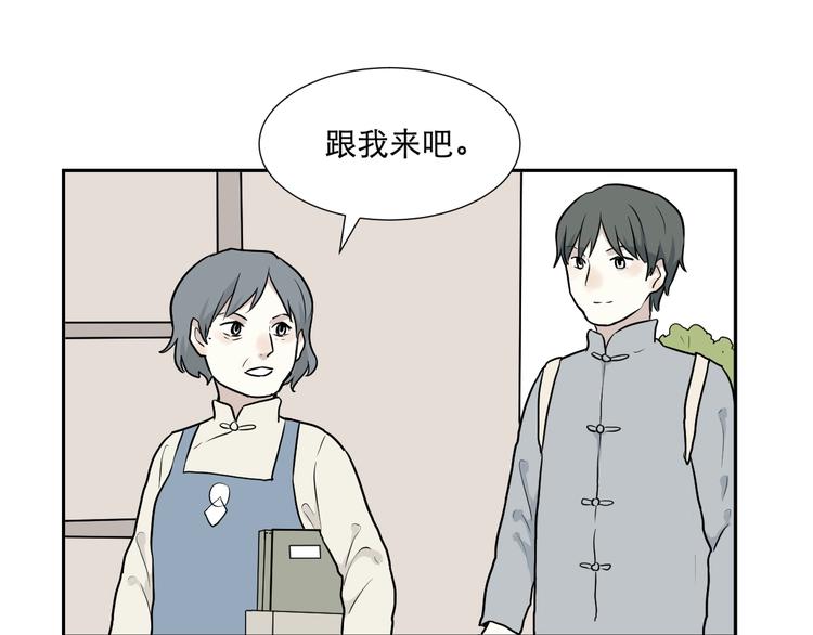 第65话 蚯蚓371