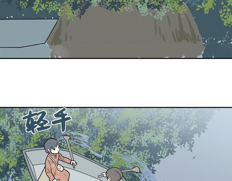 第72话 起源（下）42