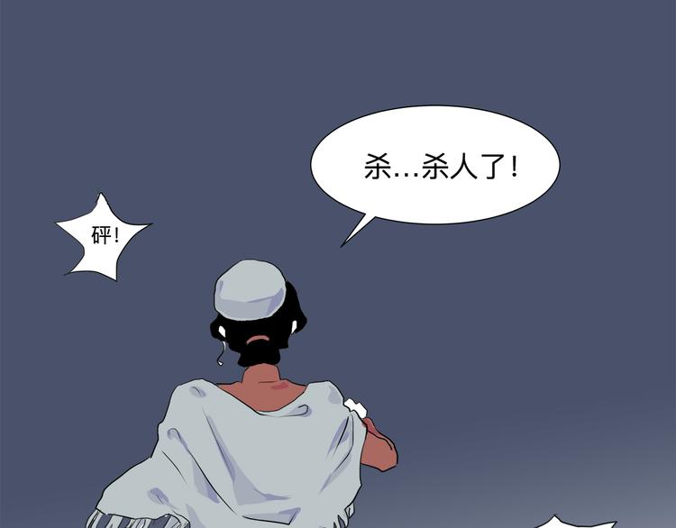 第16话 牡丹86