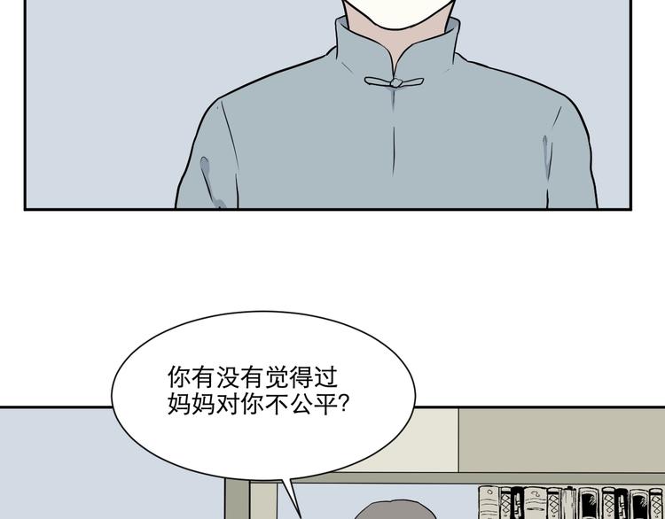 第67话 蚯蚓555