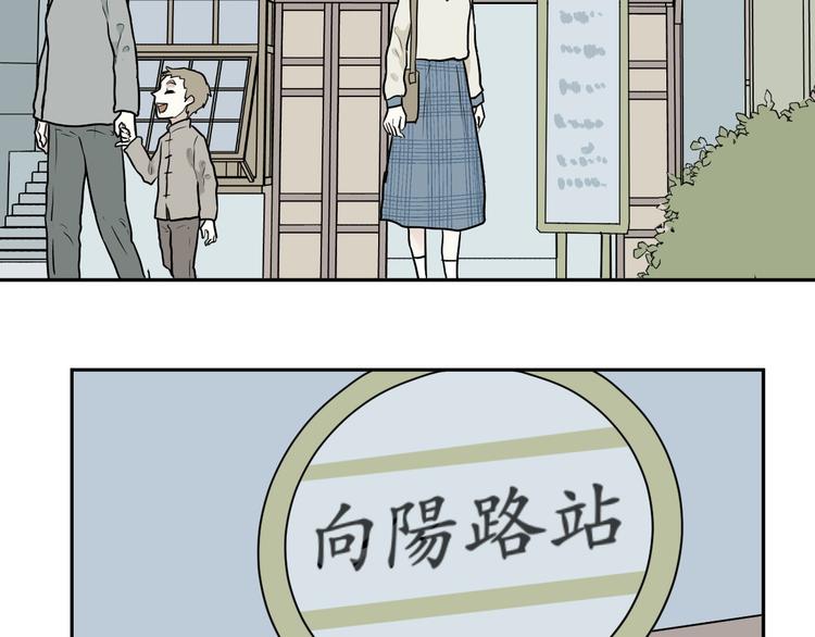 第73话 交错4