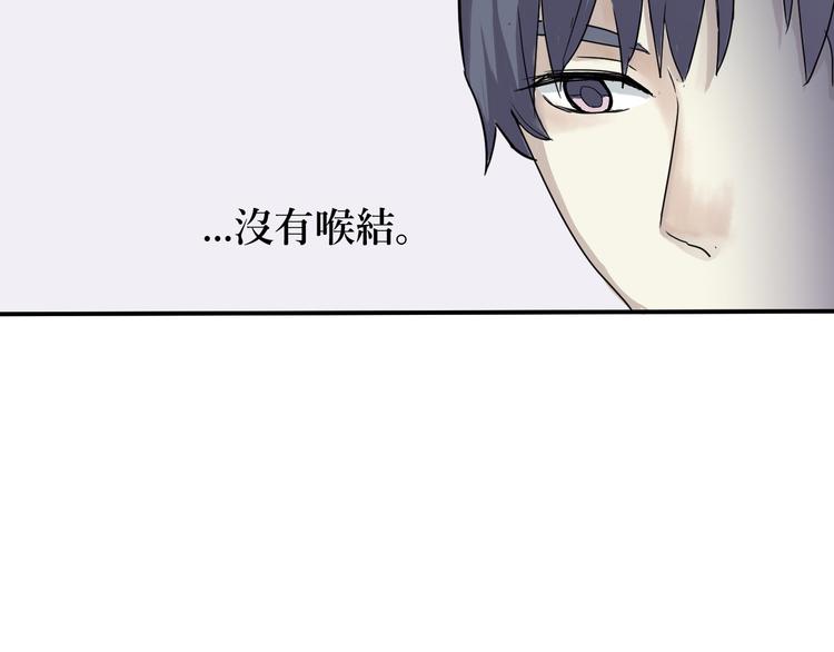 第5话 变脸（完）54