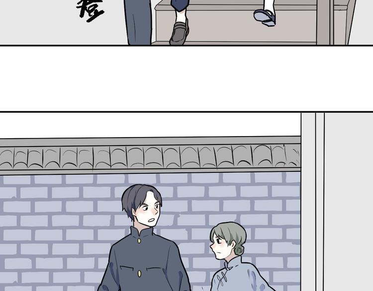 第51话 雨花221