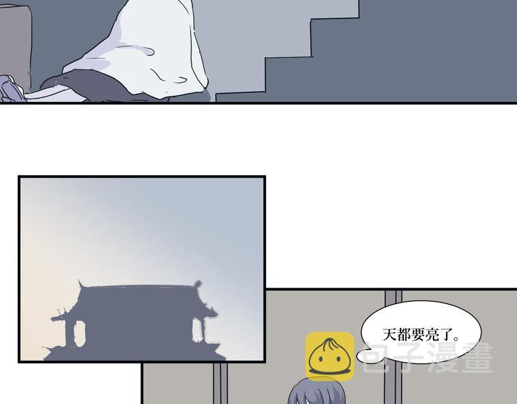 第14话 异种（六）90