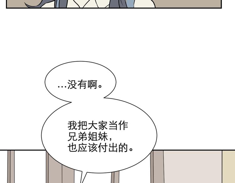 第66话 蚯蚓476