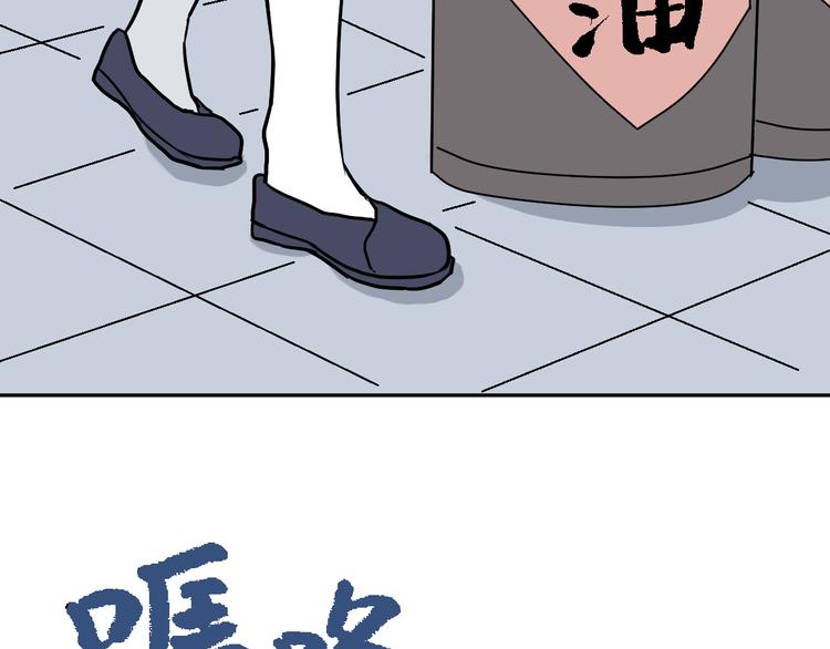 第48话 续命856
