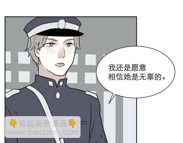 第40话 红杏杀手770