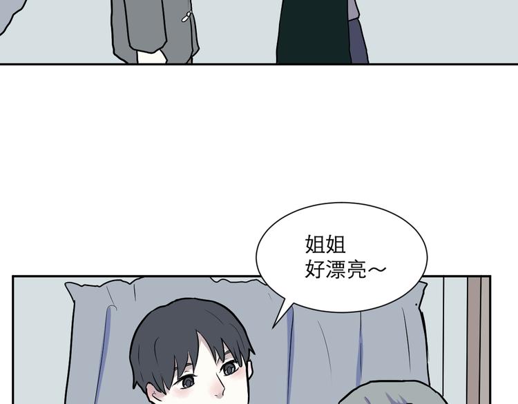 第46话 续命643