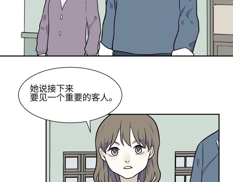 第80话 桃神740