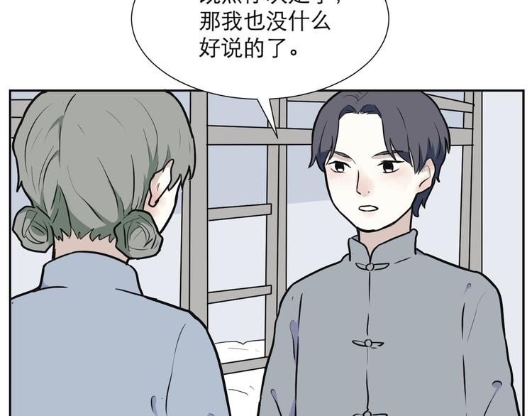 第53话 雨花438