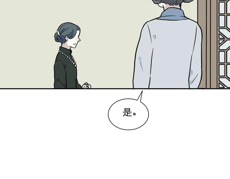 第75话 桃神251