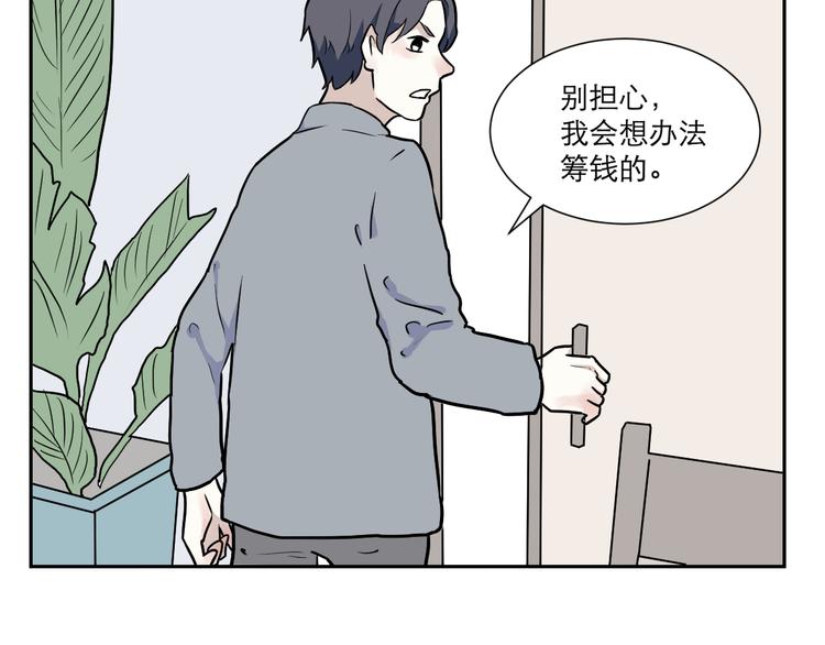 第52话 雨花311