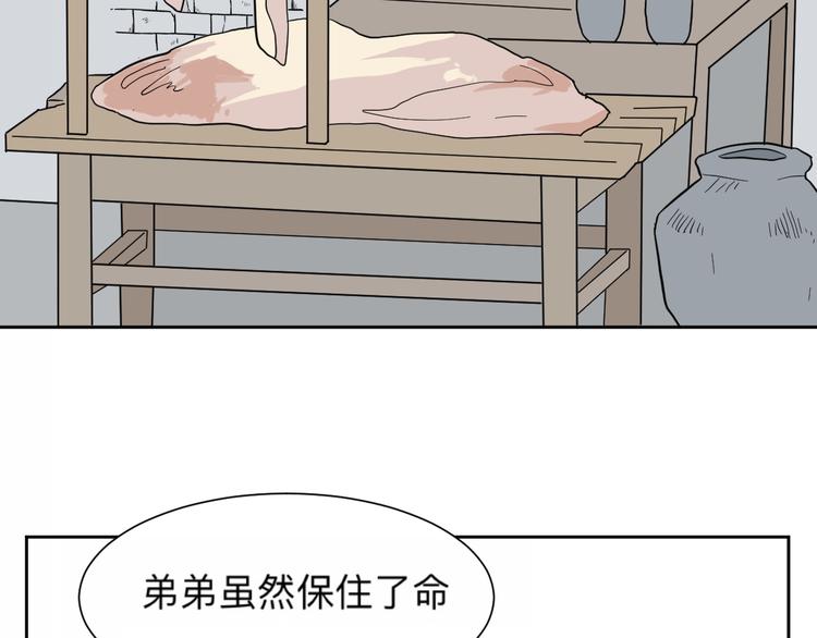 第62话 再生88