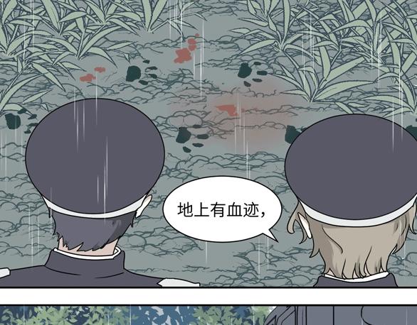 第98话 无尽迷踪（下）73