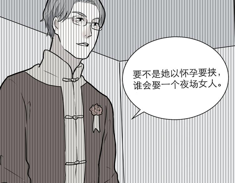 第39话 红杏杀手622