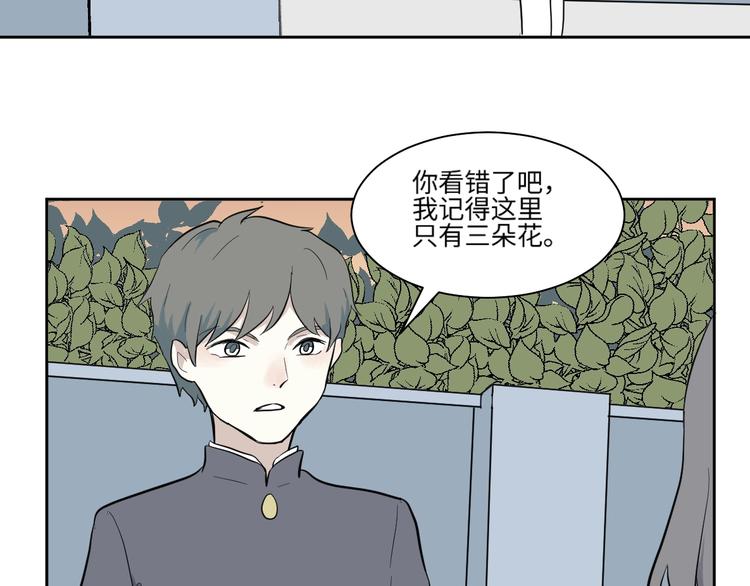 第97话 无尽迷踪（上）58