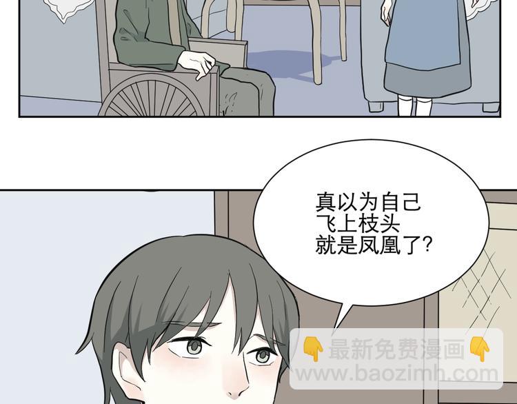 第68话 蚯蚓626