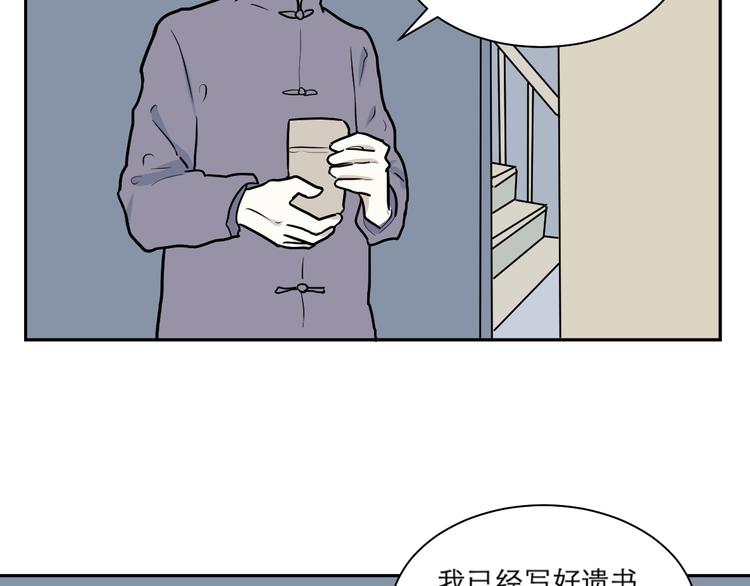 第44话 续命469