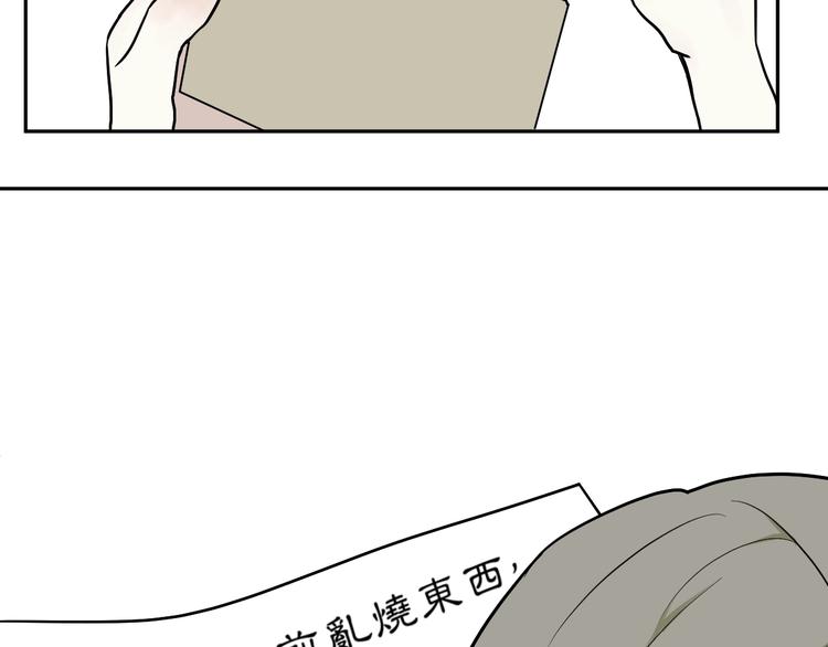 第70话 律令67