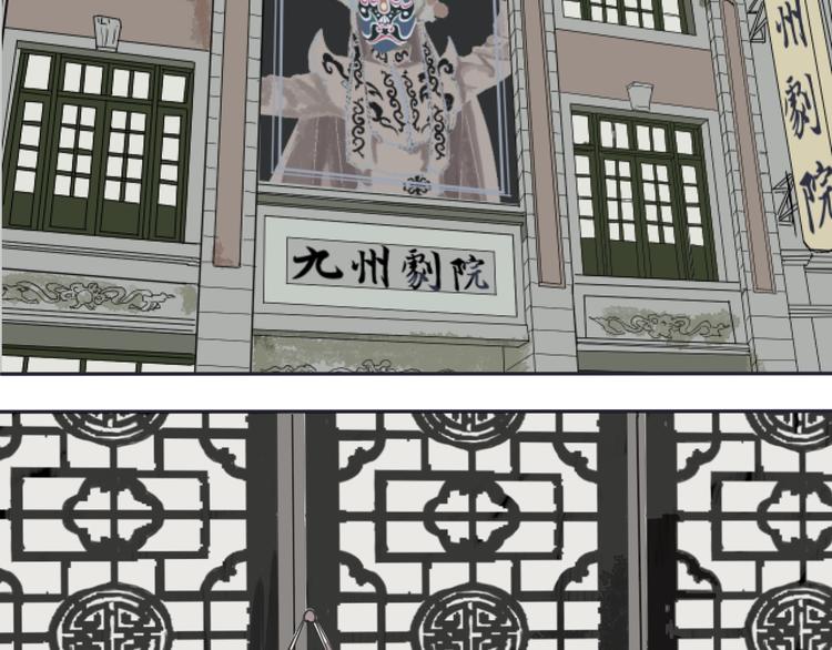 第1话 变脸（一）28