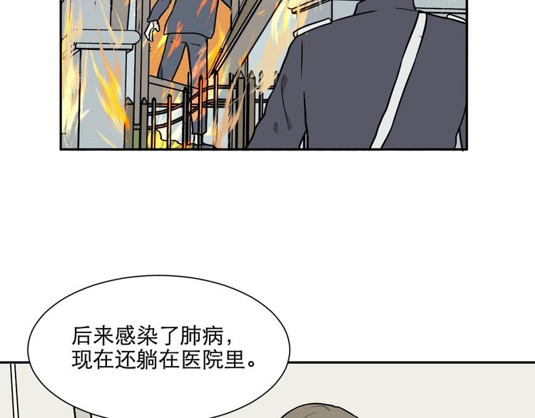 第76话 桃神338