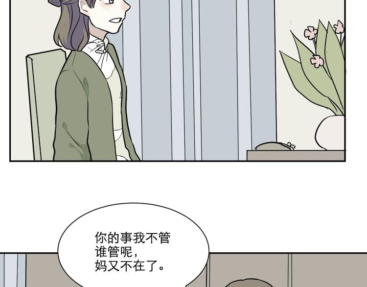 第75话 桃神27