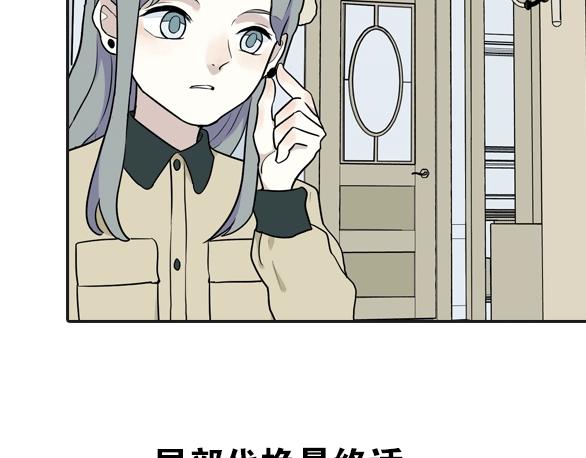第92话 局部代换987