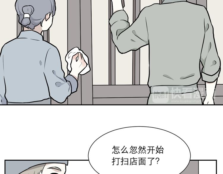第54话 雨花582