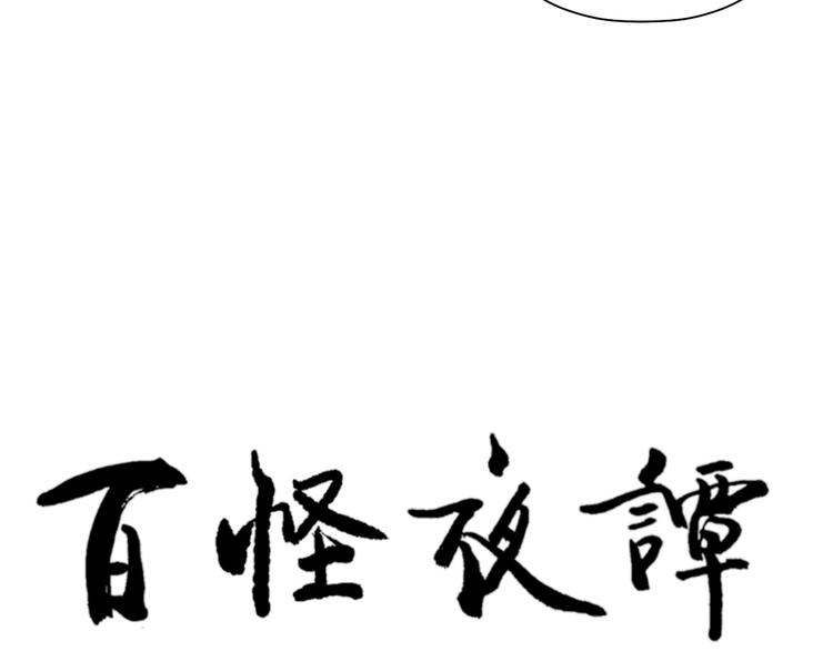 第104话 香火66