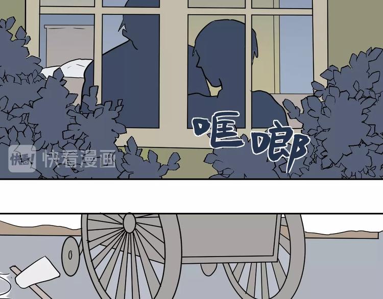 第69话 蚯蚓（七）32