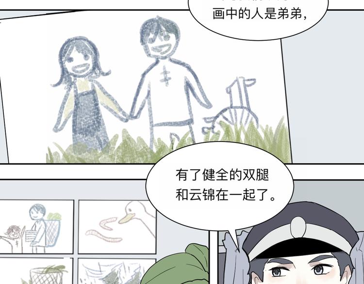 第62话 再生864