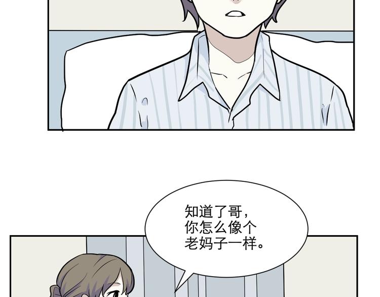 第75话 桃神26