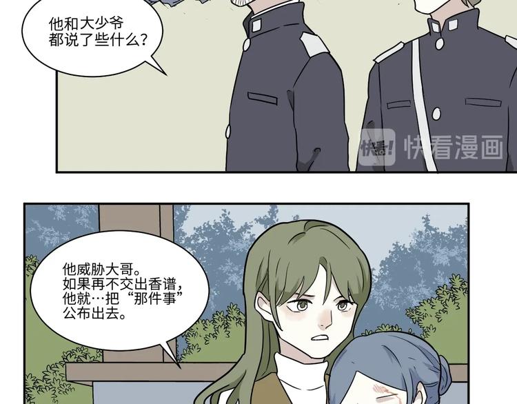 第102话 香火450