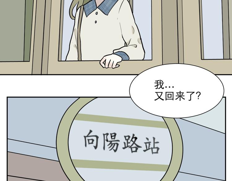 第73话 交错46