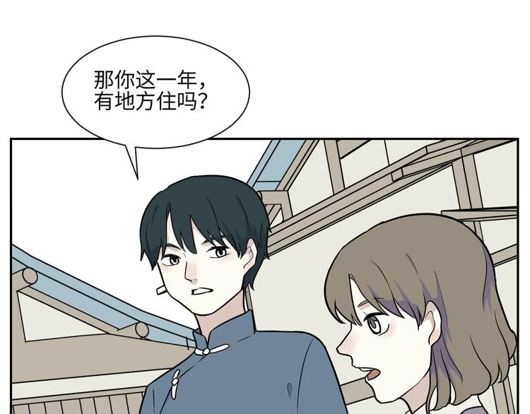 第80话 桃神754
