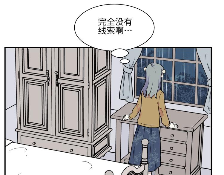 第85话 局部代换258