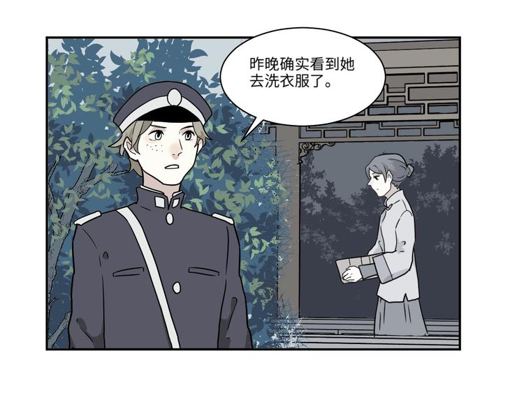 完结篇 香火757