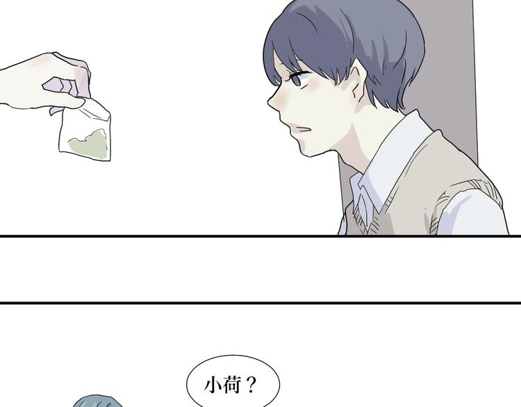 第15话 异种（完）49
