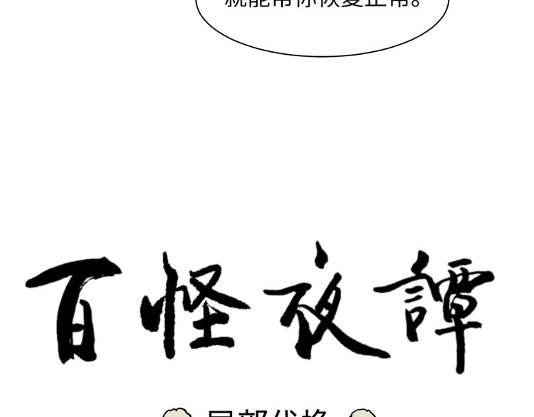 第91话 局部代换815