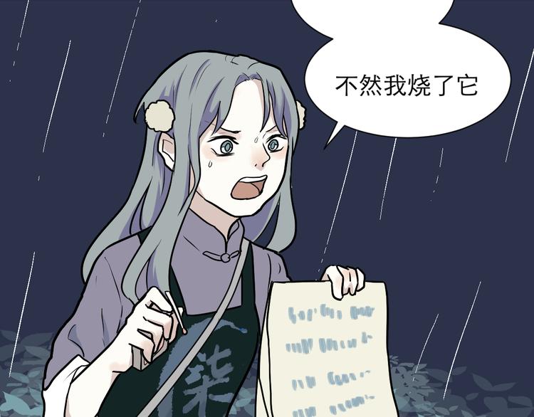 第48话 续命812