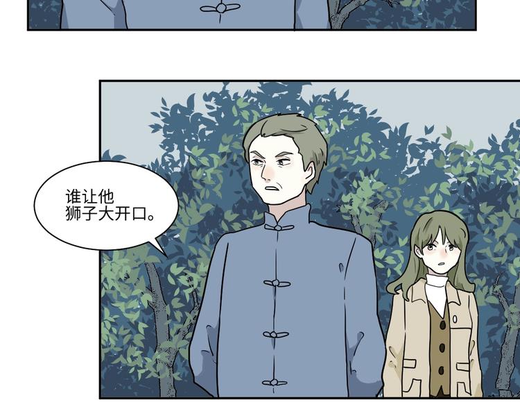 第104话 香火629