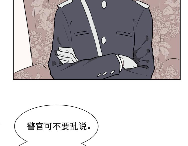 第58话 再生 480
