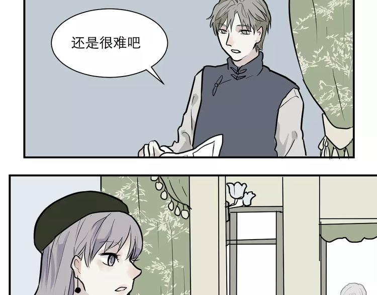第30话 阿薰（五）37