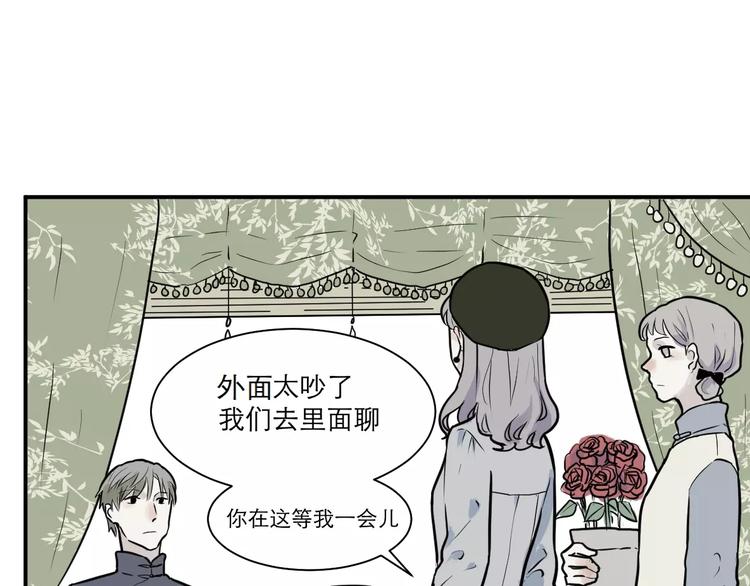 第31话 阿薰（六）3