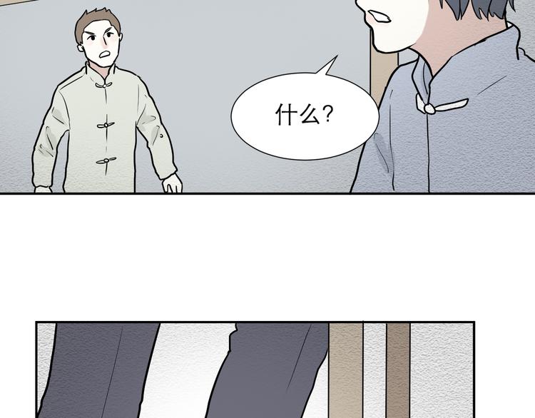 第47话 续命712