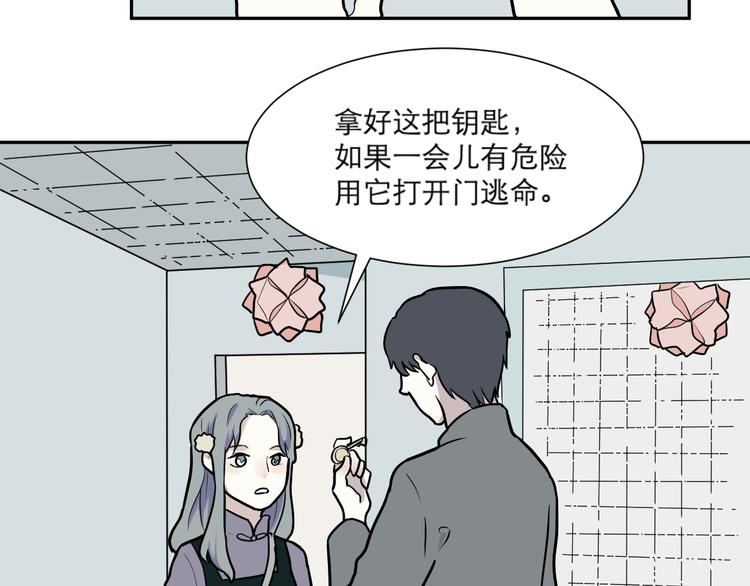 第46话 续命661