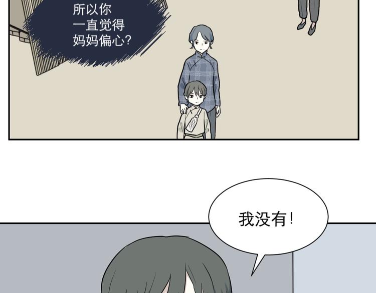 第67话 蚯蚓557